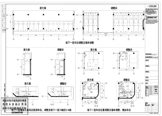 盛冠海富尊邸效果图